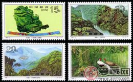 特种邮票 1995-3 《鼎湖山》特种邮票