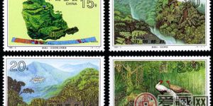 特种邮票 1995-3 《鼎湖山》特种邮票