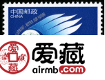 纪念邮票 1995-4 《社会发展 共创未来》纪念邮票