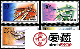 特种邮票 1995-10 《北京立交桥》特种邮票