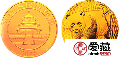 2002版熊猫金币(普)