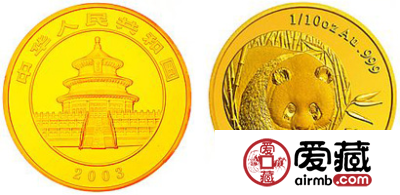 2003版熊猫金币(普)