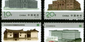 纪念邮票1996-4 《中国邮政开办一百周年》纪念邮票、小型张