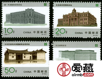 纪念邮票1996-4 《中国邮政开办一百周年》纪念邮票、小型张