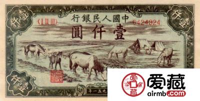 1951年马饮水1000元珍贵难得，价格上升明显