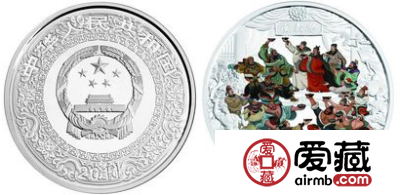 《水浒传》彩色金银纪念币(第3组)1公斤彩色银质纪念币