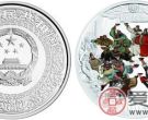 《水浒传》彩色金银纪念币(第3组)1公斤彩色银质纪念币