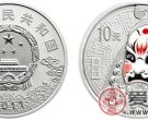 中国京剧脸谱彩色金银纪念币(第2组) 1盎司圆形彩色银质纪念币