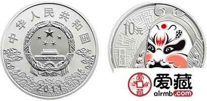 中国京剧脸谱彩色金银纪念币(第2组) 1盎司圆形彩色银质纪念币
