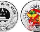 2011中国辛卯(兔)年金银纪念币5盎司圆形精制银质彩色纪念币