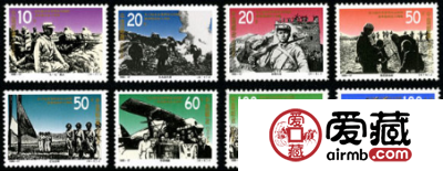 纪念邮票 1995-17 《抗日战争及世界反法西斯战争胜利50周年》纪