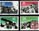 纪念邮票 1995-17 《抗日战争及世界反法西斯战争胜利50周年》纪