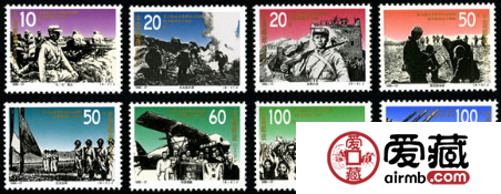 纪念邮票 1995-17 《抗日战争及世界反法西斯战争胜利50周年》纪