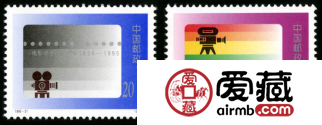 纪念邮票 1995-21 《电影诞生一百周年》纪念邮票