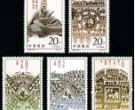 特种邮票 1995-26 《孙子兵法》特种邮票