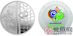 2006年德国世界杯足球赛金银纪念币1盎司圆形彩色银币