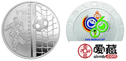 2006年德国世界杯足球赛金银纪念币1盎司圆形彩色银币
