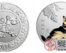 2006中国丙戌(狗)年生肖纪念币1盎司圆形银质彩色纪念币