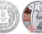 第29届奥林匹克运动会贵金属纪念币(第2组)1盎司纪念银币之一(彩