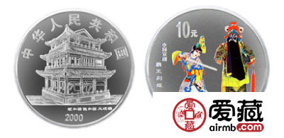 第二组京剧艺术彩色银币：霸王别姬