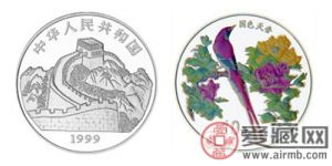 中国珍禽系列彩色纪念银币：天堂鸟彩色银币