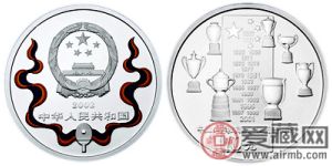 中國乒乓球隊建隊50周年紀念銀幣