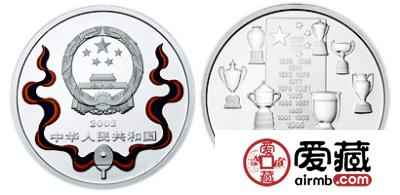 中国乒乓球队建队50周年纪念银币