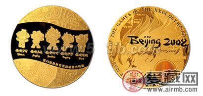京奧運會吉祥物5公斤紀念金章 京奧運會吉祥物5公斤紀念金章