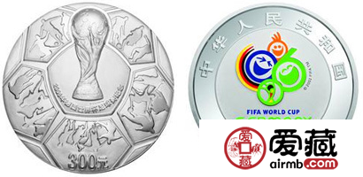 2006年德国世界杯足球赛金银纪念币1公斤圆形彩色银币
