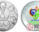 2006年德国世界杯足球赛金银纪念币1公斤圆形彩色银币