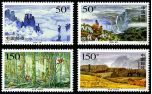 特种邮票1998-13 《神农架》特种邮票
