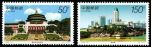 特种邮票 1998-14 《重庆风貌》特种邮票