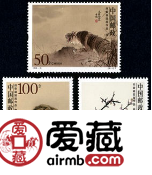 特种邮票 1998-15 《何香凝国画作品》特种邮票