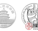1990版熊猫纪念铂币(1/4盎司)