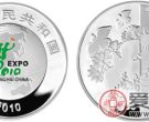 中国2010年上海世界博览会金银纪念币(第2组)1盎司彩色银质纪念币