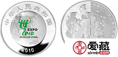 中國2010年上海世界博覽會金銀紀(jì)念幣(第2組)1盎司彩色銀質(zhì)紀(jì)念幣