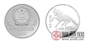 中國庚午(馬)年生肖鉑幣
