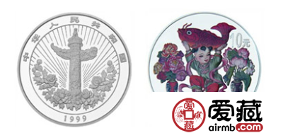 中国传统吉祥图：富贵有余彩色银币(1盎司)