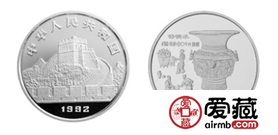 中国古代科技发明发现第1组纪念铂币：铸铜术