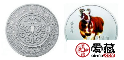 中国癸未(羊)年生肖彩色银币
