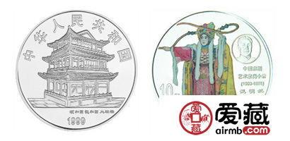 中国京剧艺术第(1)组：《汉明妃》彩色银币