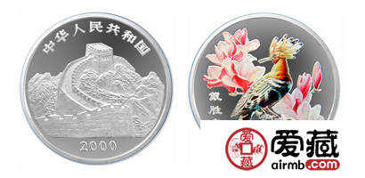 中国珍禽彩色银币