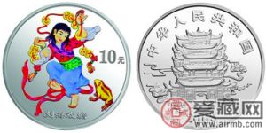 中国民间神话故事彩色金银纪念币(第3组)1盎司彩色圆形银质纪念币