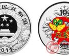 2011中国辛卯(兔)年金银纪念币1盎司圆形精制银质彩色纪念币