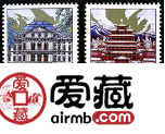 特种邮票 1998-19 《承德普宁寺和维尔茨堡宫》特种邮票（与德国