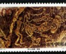 特种邮票 1998-21 《贺兰山岩画》特种邮票