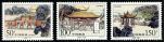 特种邮票1998-23 《炎帝陵》特种邮票、小全张