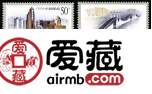 特種郵票1998-28 《澳門建筑》特種郵票
