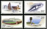 特种邮票1998-28 《澳门建筑》特种邮票