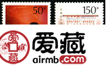 纪念邮票1998-30 《中国共产党十一届三中全会二十周年》纪念邮票